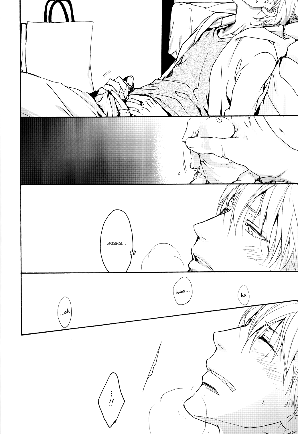 Sono Mama de Chapter 5 page 17 - 