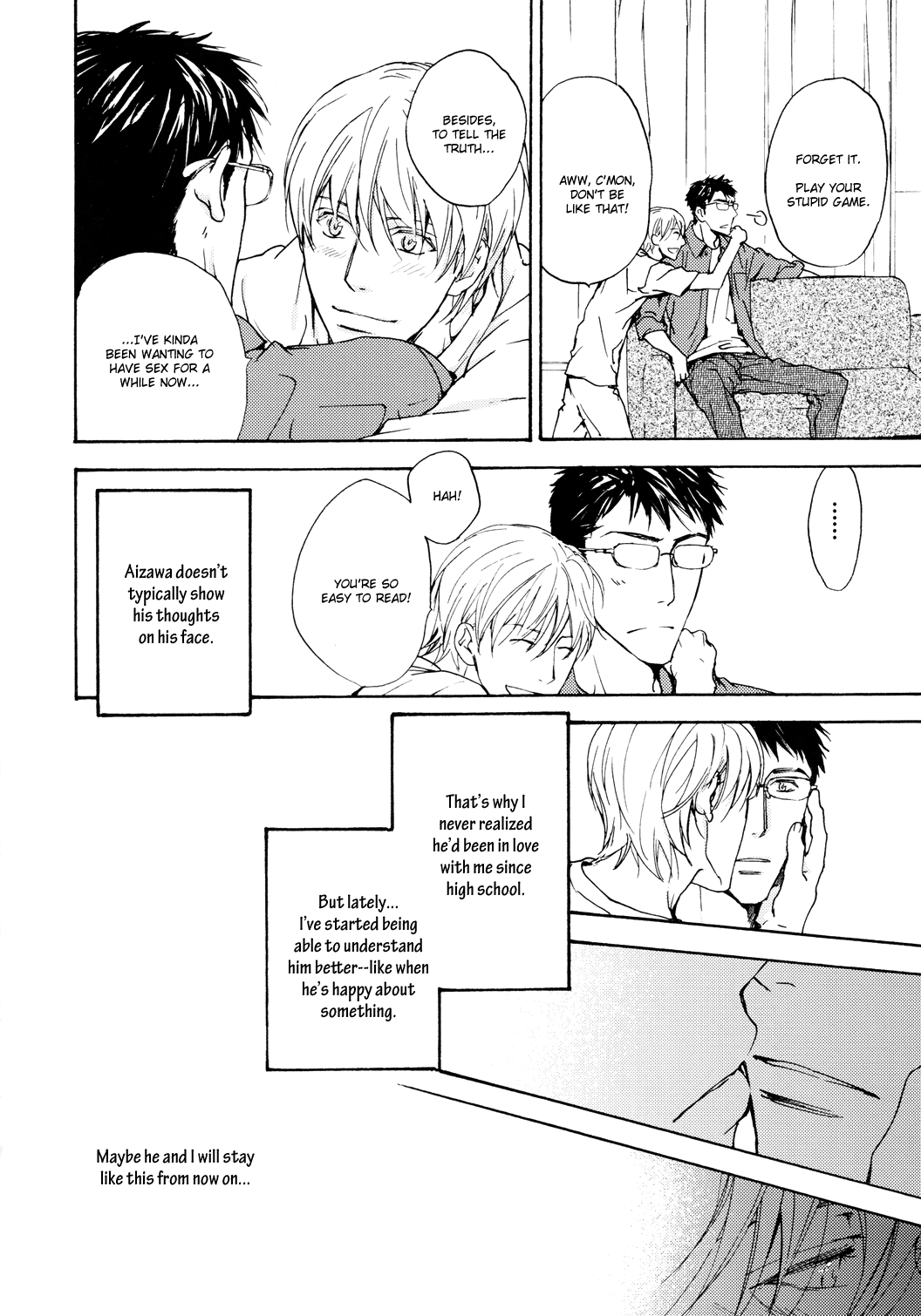 Sono Mama de Chapter 5 page 5 - 