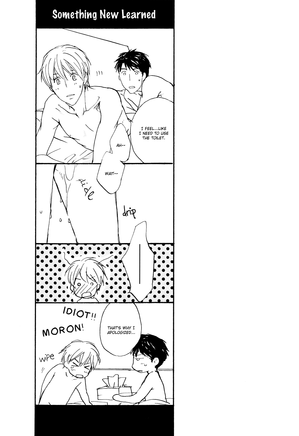 Sono Mama de Chapter 5 page 64 - 