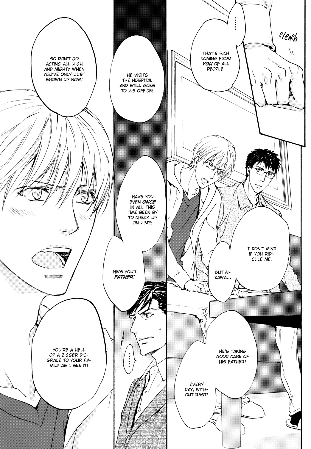 Sono Mama de Chapter 6 page 21 - 