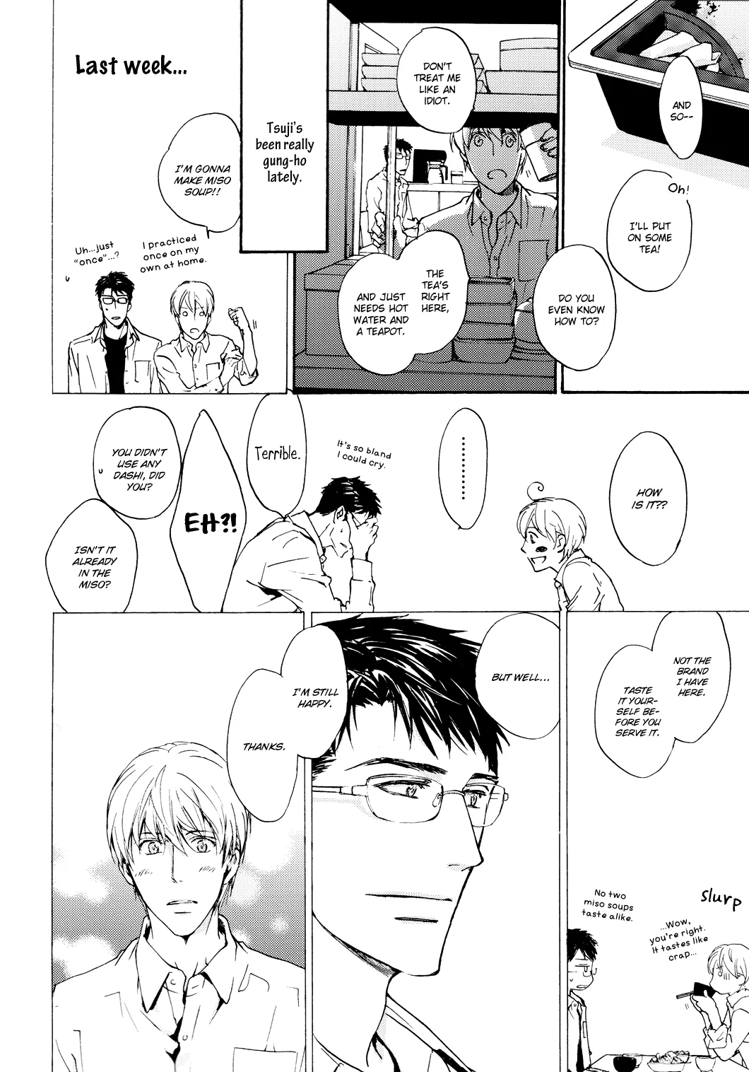 Sono Mama de Chapter 6 page 6 - 