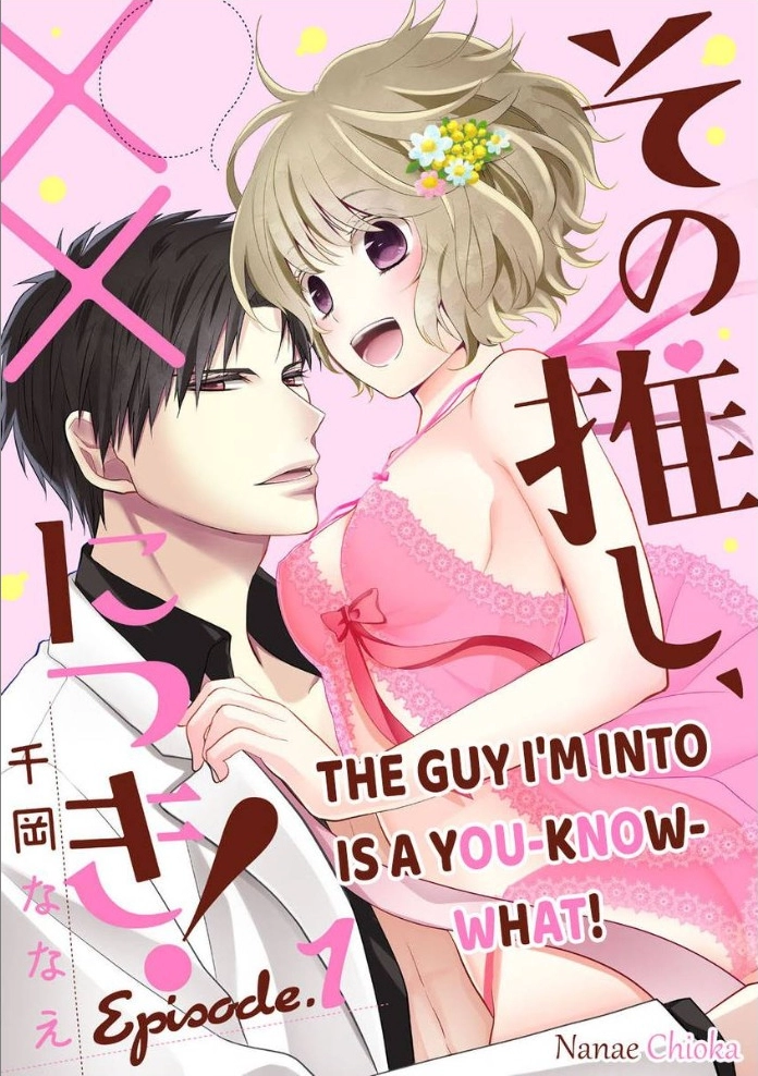 Sono Oshi, XX ni Tsuki Chapter 1 page 1 - 