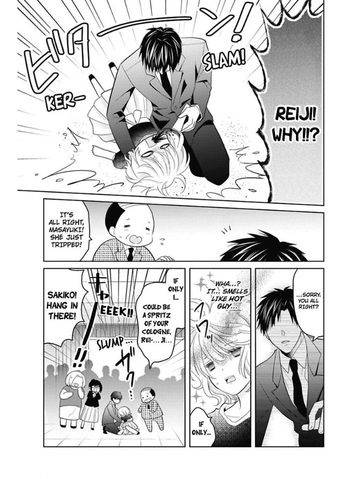 Sono Oshi, XX ni Tsuki Chapter 1 page 8 - 