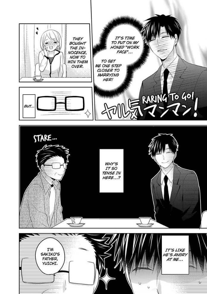 Sono Oshi, XX ni Tsuki Chapter 10 page 7 - 