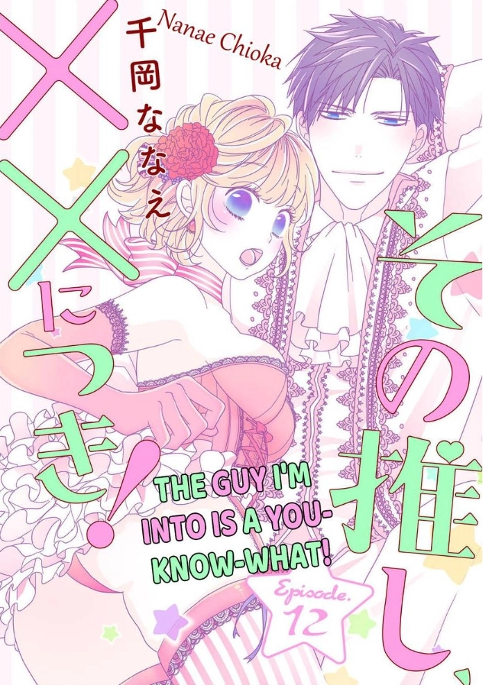 Sono Oshi, XX ni Tsuki Chapter 12 page 1 - 