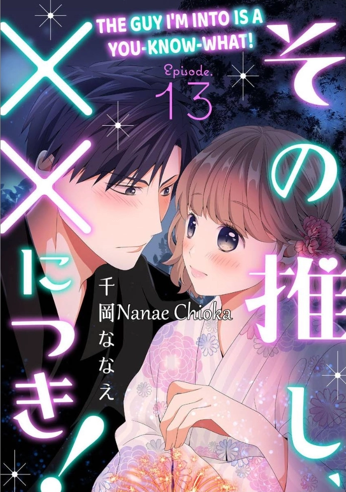 Sono Oshi, XX ni Tsuki Chapter 13 page 1 - 