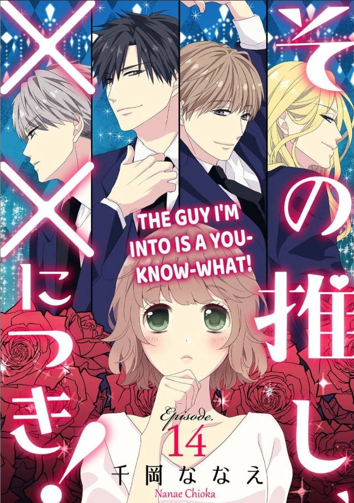 Sono Oshi, XX ni Tsuki Chapter 14 page 1 - 