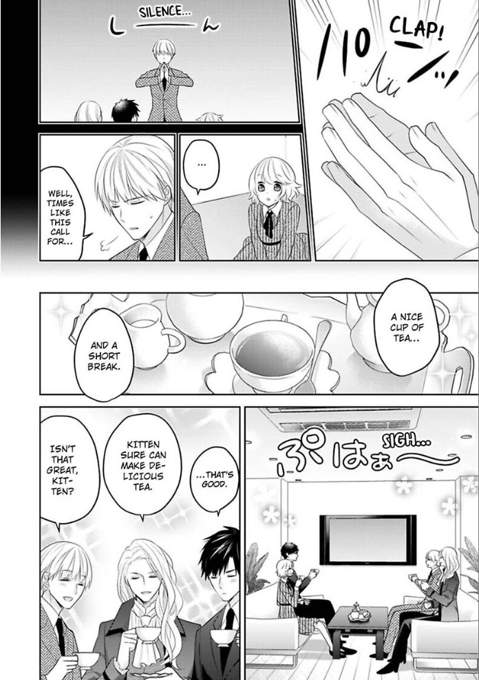Sono Oshi, XX ni Tsuki Chapter 14 page 5 - 