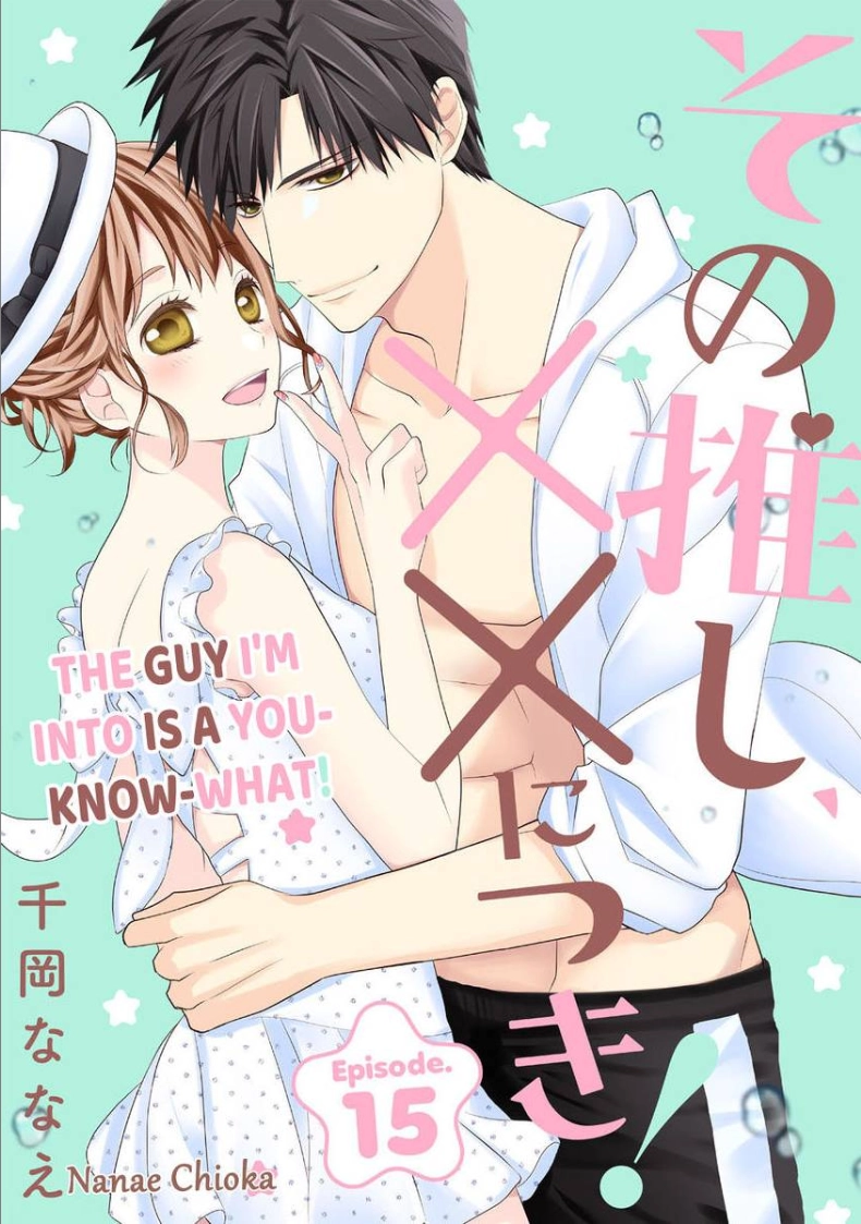 Sono Oshi, XX ni Tsuki Chapter 15 page 1 - 