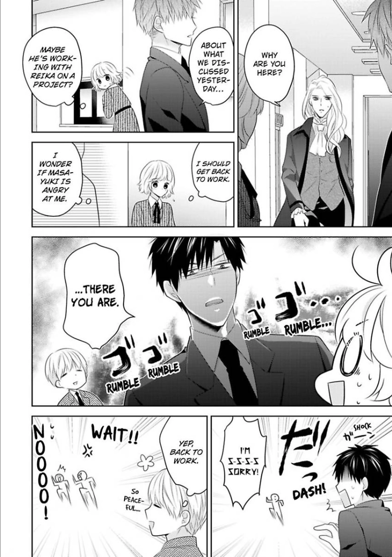 Sono Oshi, XX ni Tsuki Chapter 15 page 15 - 