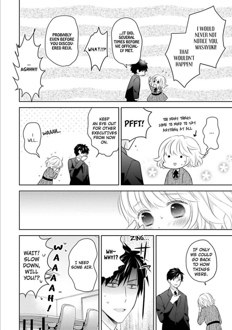 Sono Oshi, XX ni Tsuki Chapter 15 page 17 - 