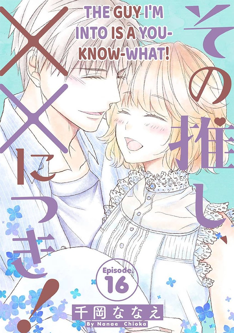 Sono Oshi, XX ni Tsuki Chapter 16 page 1 - 