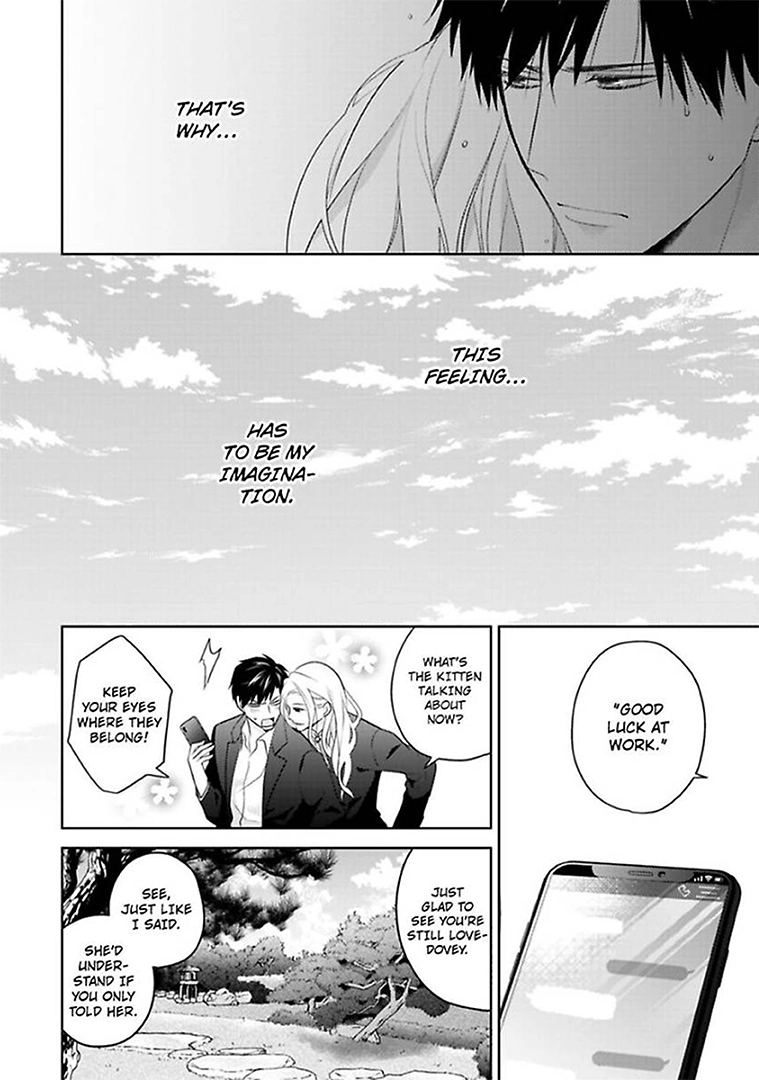 Sono Oshi, XX ni Tsuki Chapter 16 page 15 - 