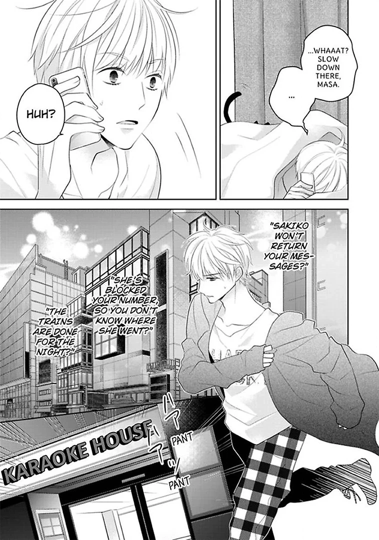 Sono Oshi, XX ni Tsuki Chapter 16 page 30 - 
