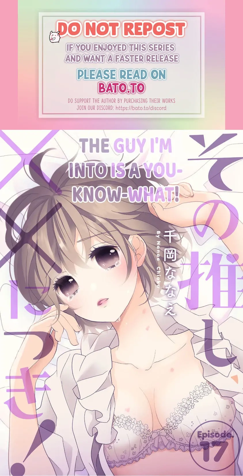 Sono Oshi, XX ni Tsuki Chapter 17 page 1 - 