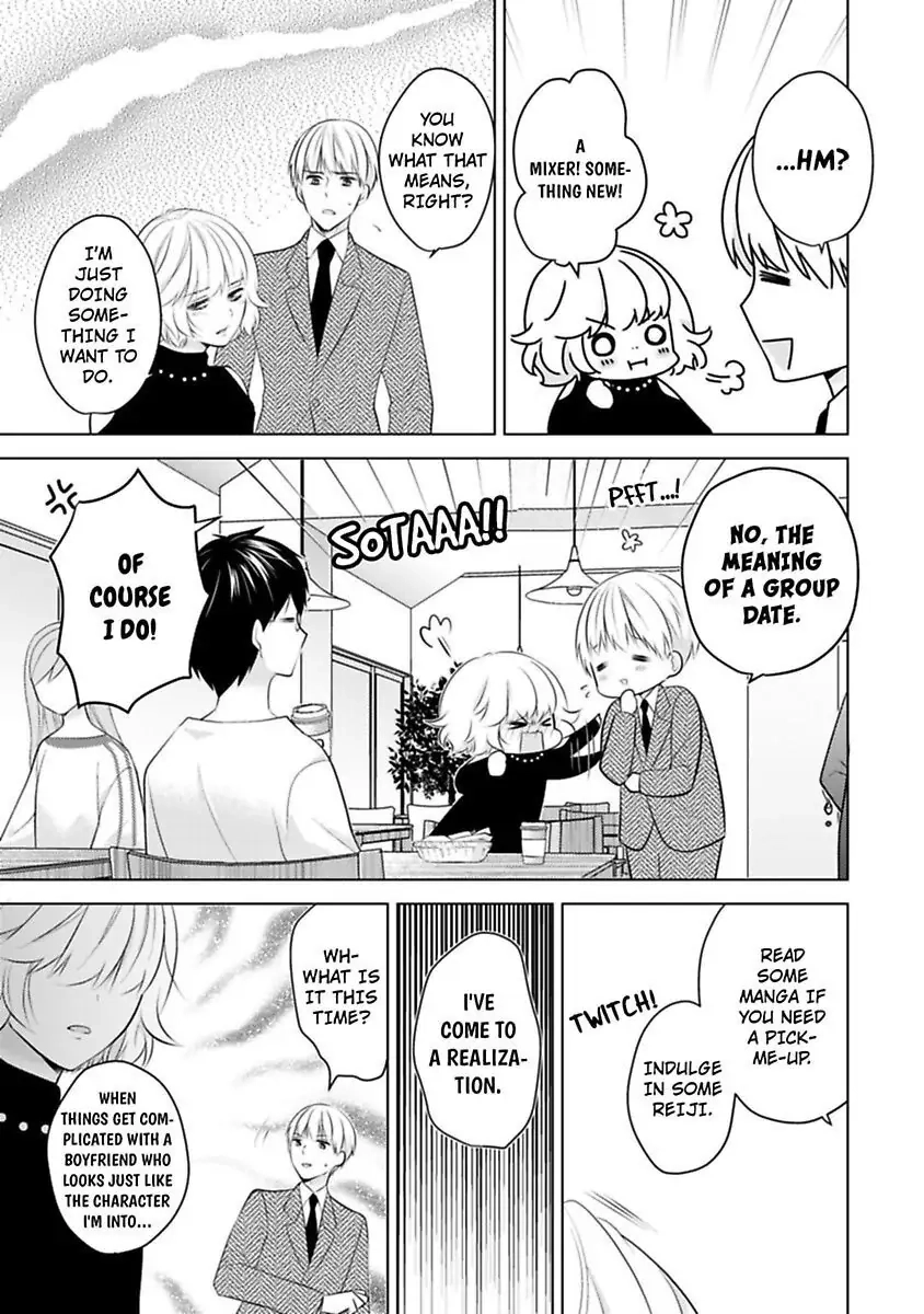 Sono Oshi, XX ni Tsuki Chapter 17 page 11 - 