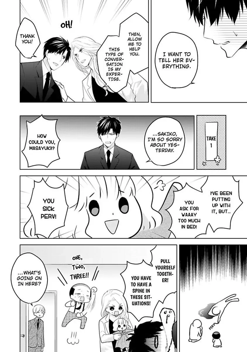 Sono Oshi, XX ni Tsuki Chapter 17 page 14 - 