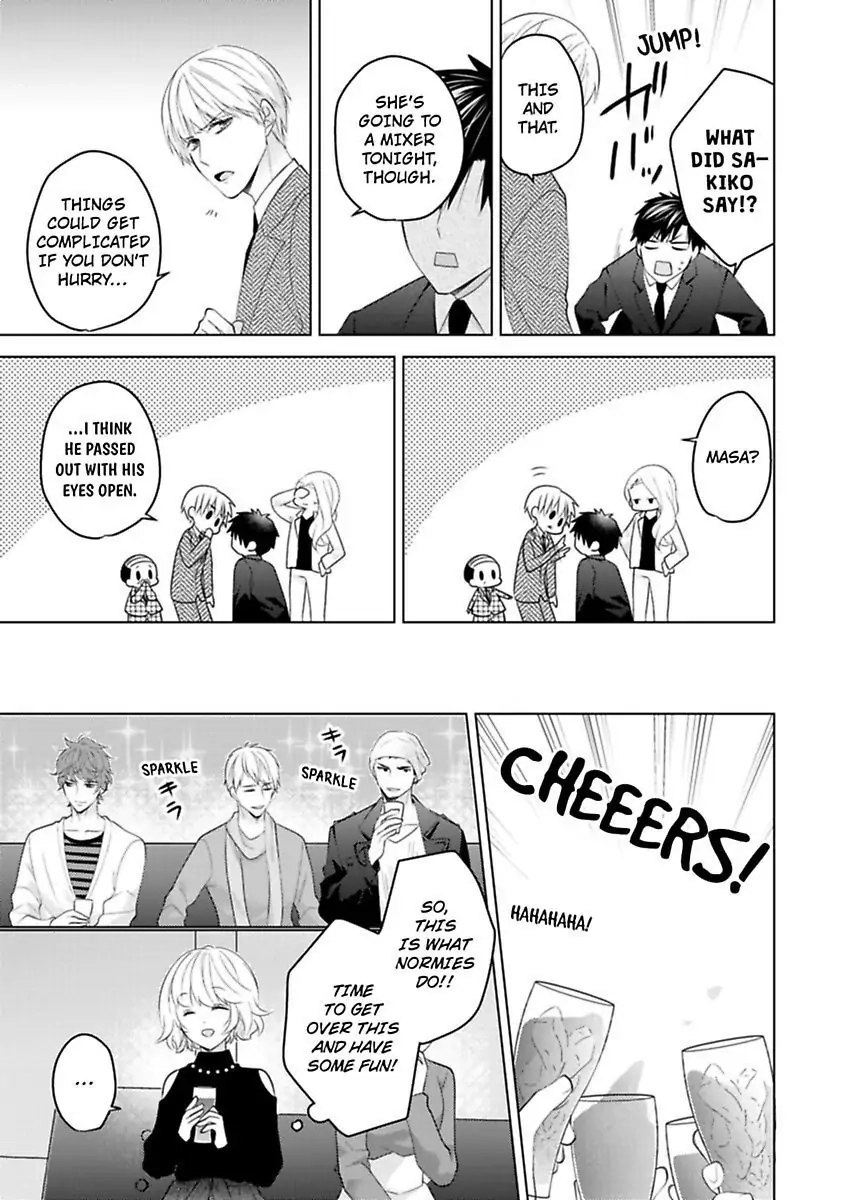 Sono Oshi, XX ni Tsuki Chapter 17 page 15 - 