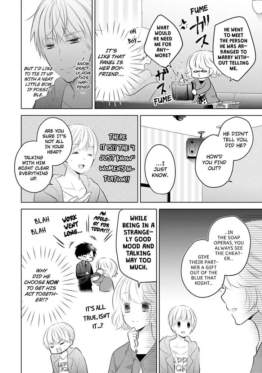 Sono Oshi, XX ni Tsuki Chapter 17 page 4 - 
