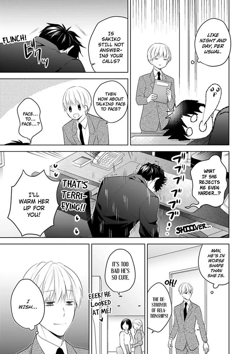 Sono Oshi, XX ni Tsuki Chapter 17 page 9 - 