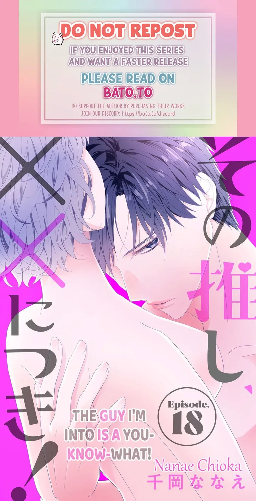 Sono Oshi, XX ni Tsuki Chapter 18 page 1 - 