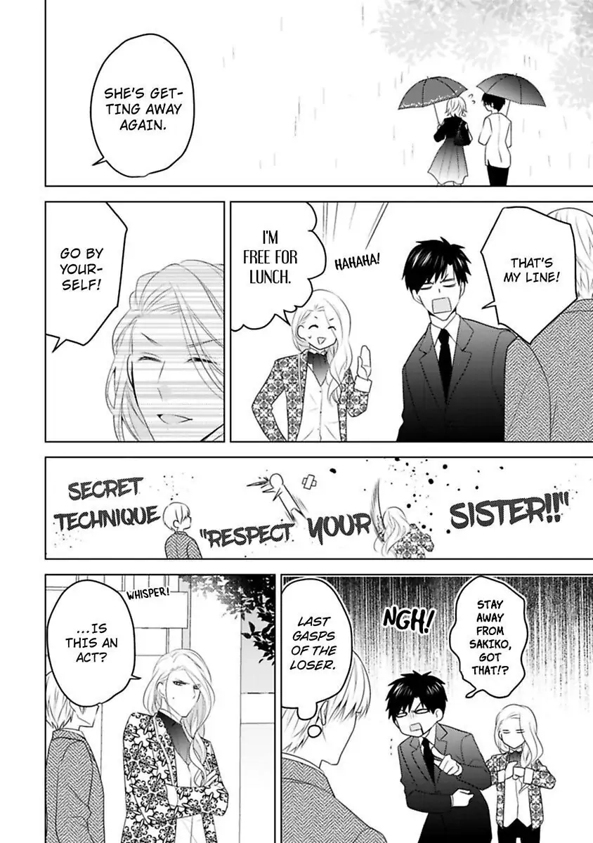 Sono Oshi, XX ni Tsuki Chapter 18 page 24 - 