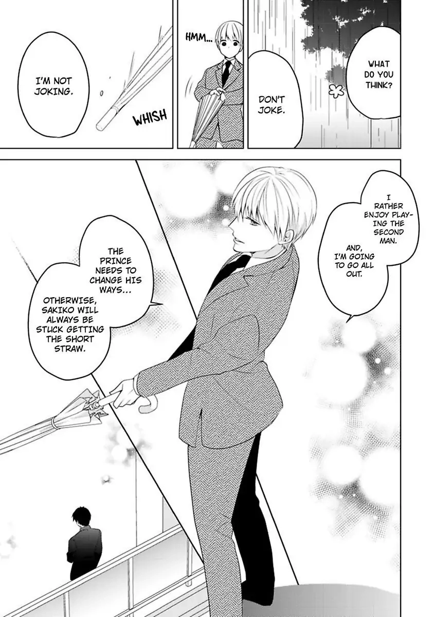 Sono Oshi, XX ni Tsuki Chapter 18 page 25 - 