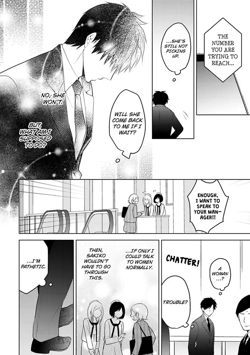 Sono Oshi, XX ni Tsuki Chapter 18 page 26 - 