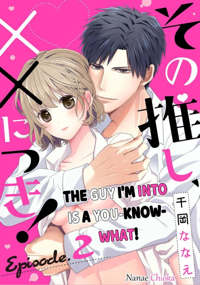 Sono Oshi, XX ni Tsuki Chapter 2 page 1 - 