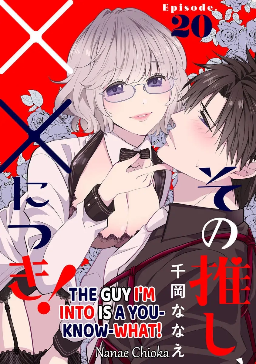 Sono Oshi, XX ni Tsuki Chapter 20 page 1 - 