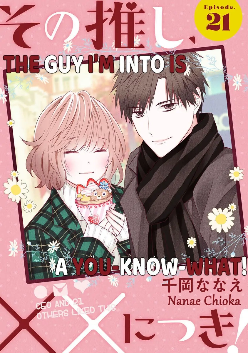 Sono Oshi, XX ni Tsuki Chapter 21 page 1 - 
