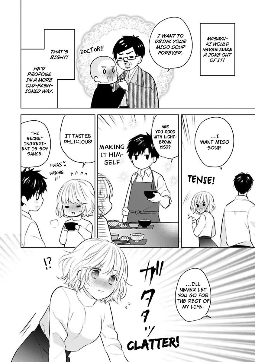 Sono Oshi, XX ni Tsuki Chapter 21 page 14 - 