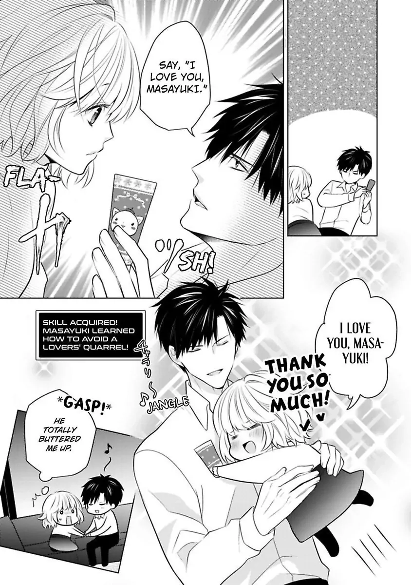 Sono Oshi, XX ni Tsuki Chapter 21 page 17 - 