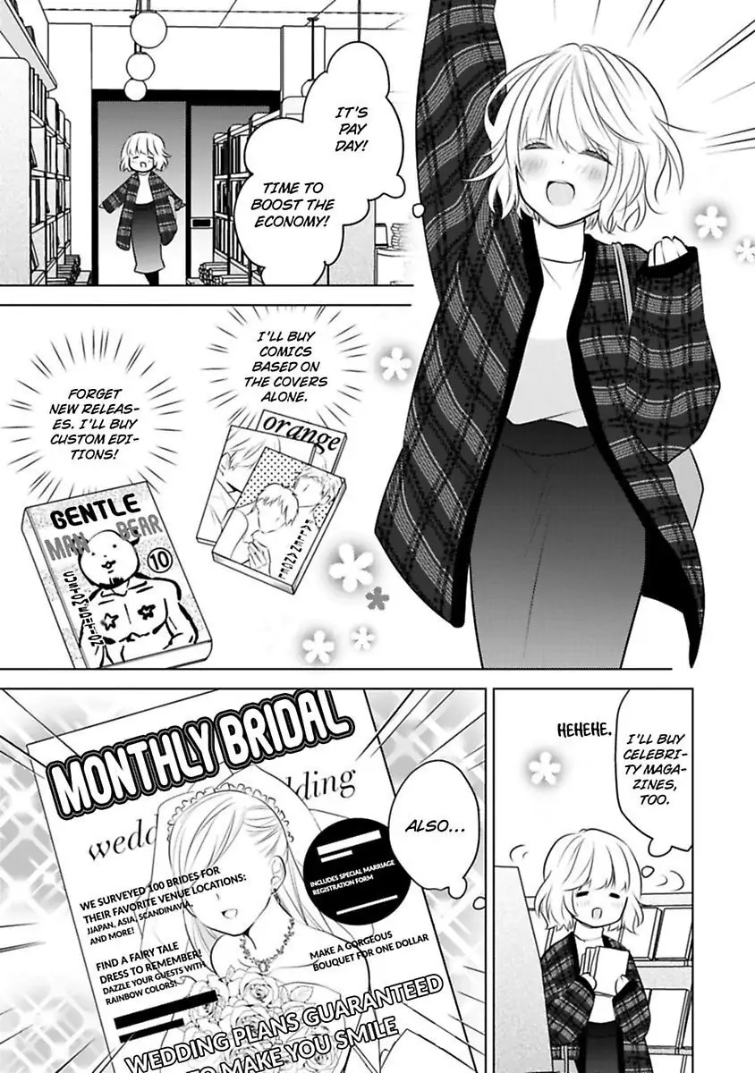 Sono Oshi, XX ni Tsuki Chapter 21 page 3 - 