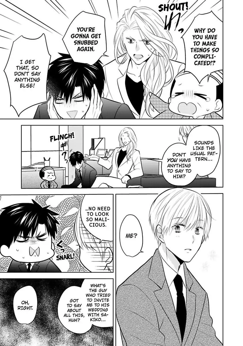 Sono Oshi, XX ni Tsuki Chapter 21 page 7 - 