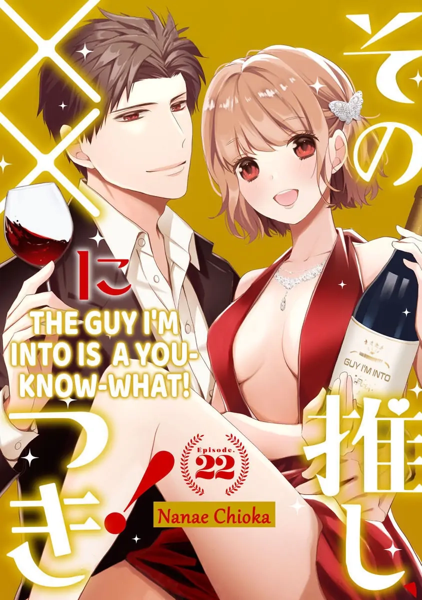 Sono Oshi, XX ni Tsuki Chapter 22 page 1 - 