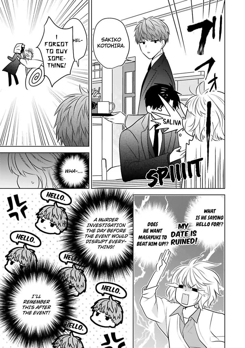 Sono Oshi, XX ni Tsuki Chapter 22 page 25 - 