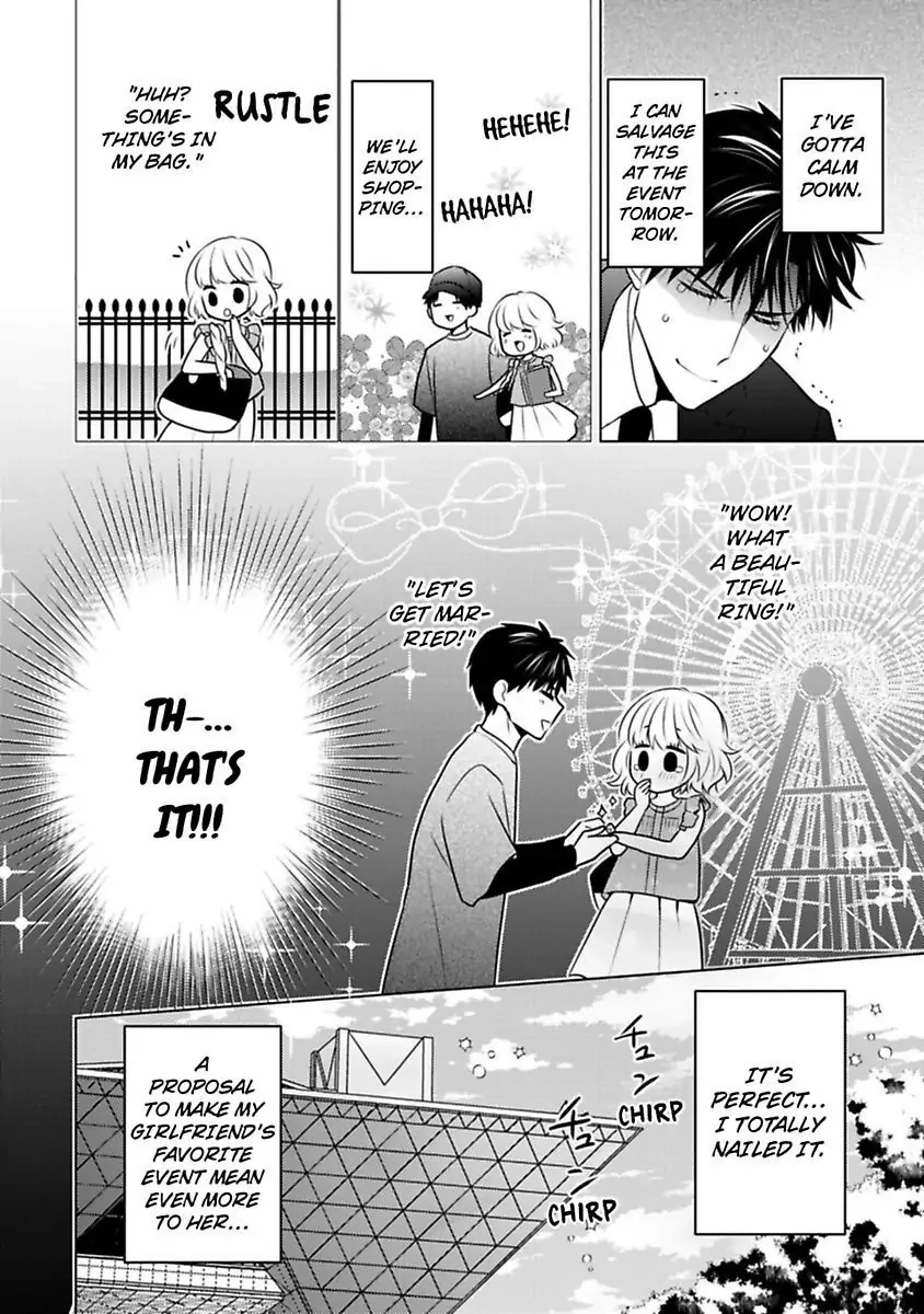 Sono Oshi, XX ni Tsuki Chapter 22 page 32 - 