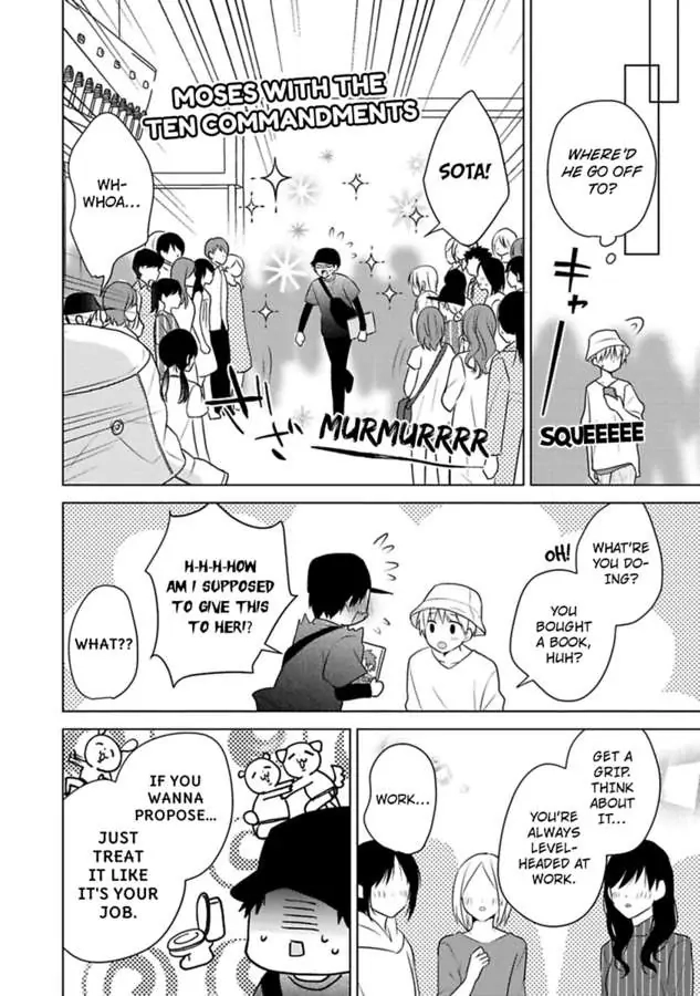 Sono Oshi, XX ni Tsuki Chapter 23 page 23 - 