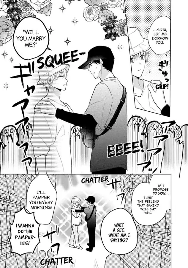 Sono Oshi, XX ni Tsuki Chapter 23 page 24 - 