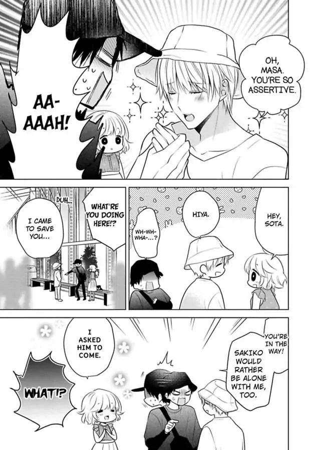 Sono Oshi, XX ni Tsuki Chapter 23 page 7 - 
