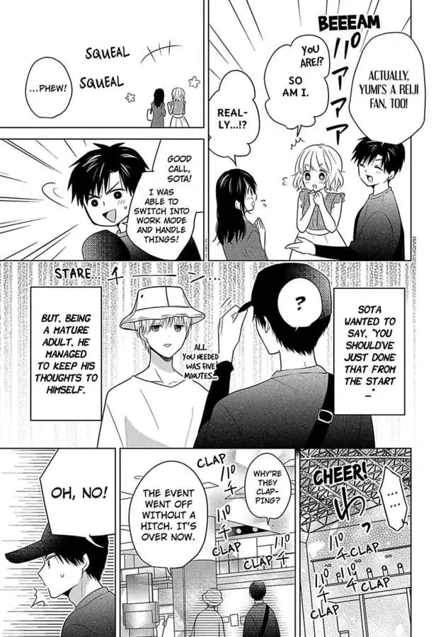 Sono Oshi, XX ni Tsuki Chapter 24 page 15 - 