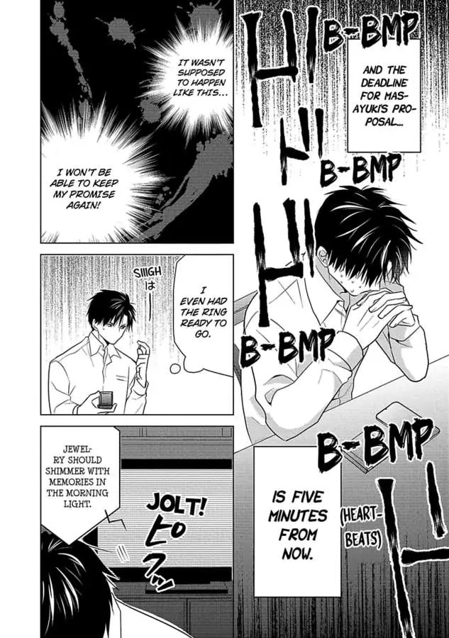 Sono Oshi, XX ni Tsuki Chapter 24 page 20 - 