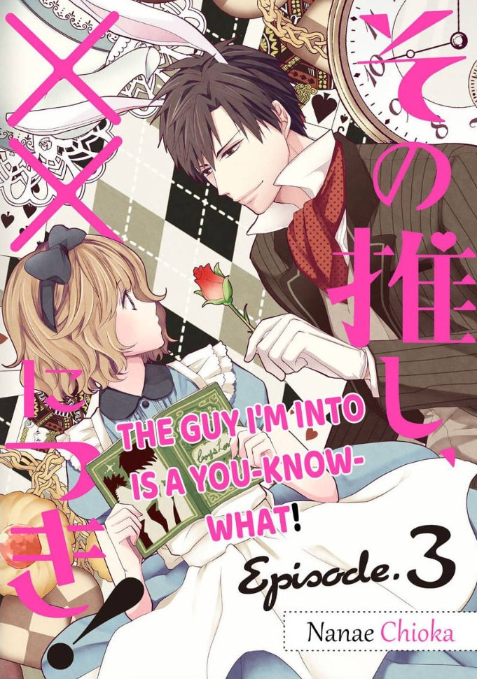 Sono Oshi, XX ni Tsuki Chapter 3 page 1 - 