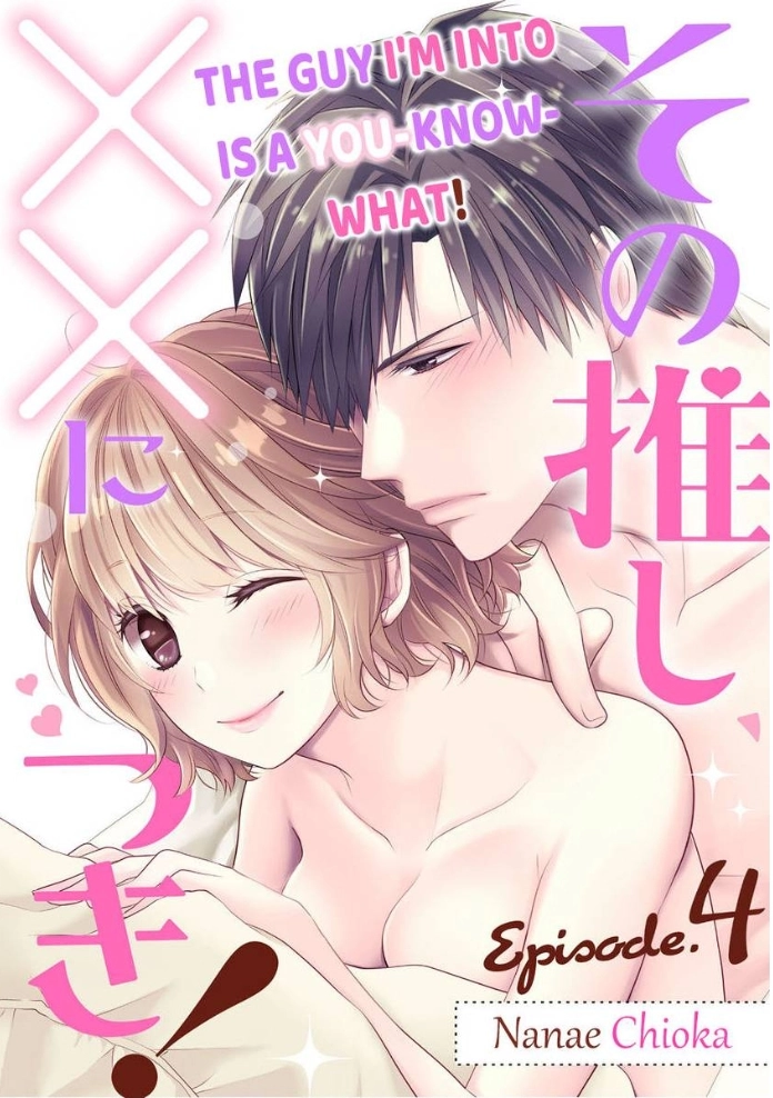 Sono Oshi, XX ni Tsuki Chapter 4 page 1 - 