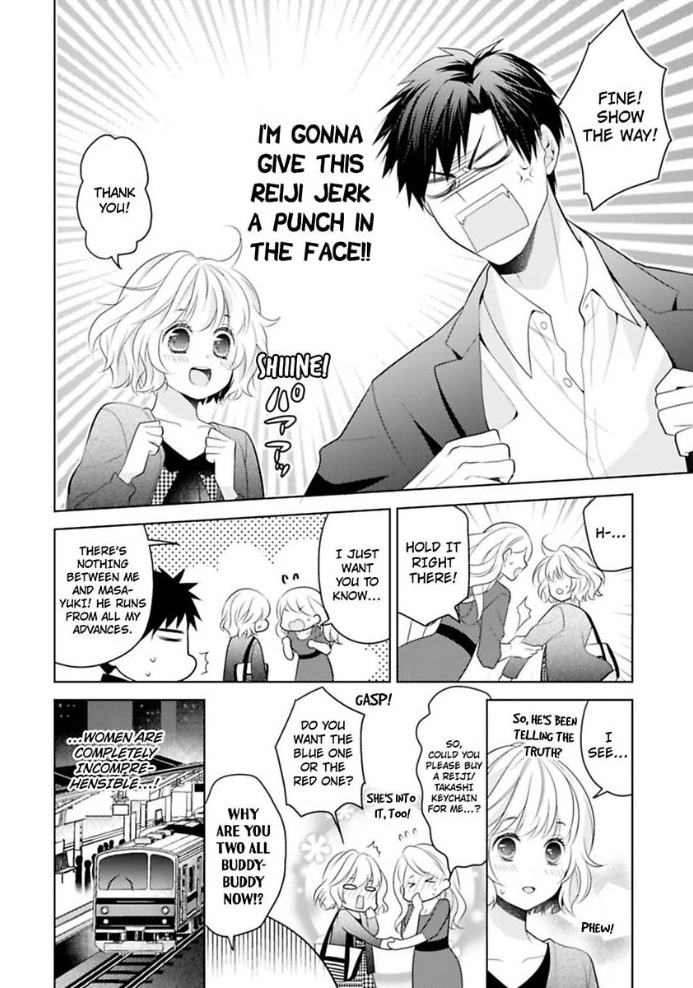 Sono Oshi, XX ni Tsuki Chapter 4 page 17 - 