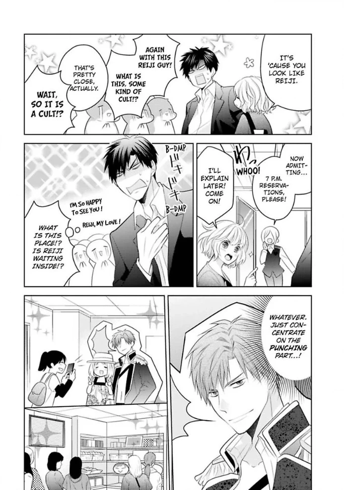 Sono Oshi, XX ni Tsuki Chapter 4 page 20 - 