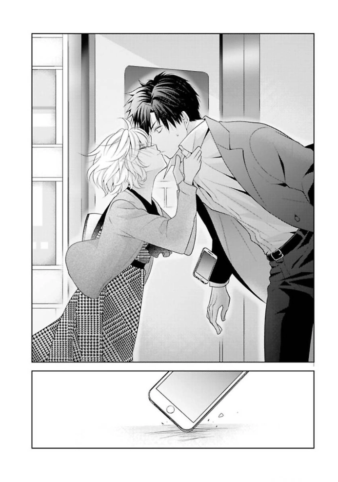 Sono Oshi, XX ni Tsuki Chapter 4 page 31 - 