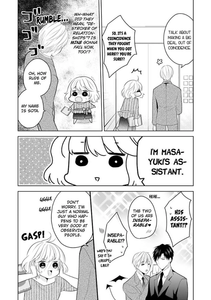 Sono Oshi, XX ni Tsuki Chapter 6 page 17 - 