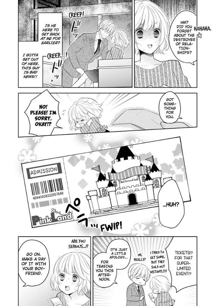 Sono Oshi, XX ni Tsuki Chapter 6 page 31 - 